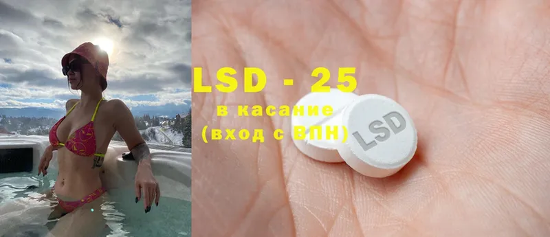 ЛСД экстази ecstasy  hydra ТОР  Зверево 